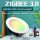 ZigBee Pro RGB+CCT 12W 160mm IP20 LED Einbaustrahler weiß Gledopto GL-D-005P